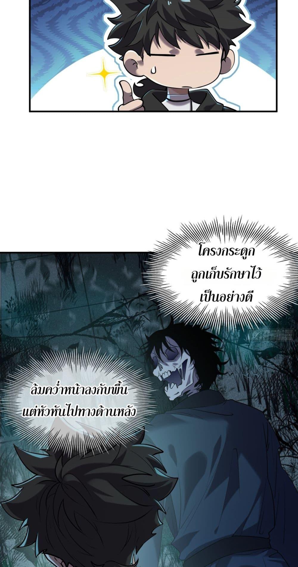 Manga-lc-com อ่านมังงะ อ่านการ์ตูน ออนไลน์ ฟรี Spirit Realm Walker ตอนที่ 1 2 3 4 5 6 7 8 9 10 11 12 13 14 ฟรี ไม่มีโฆษณา Manga-lc - อ่าน มังงะ อ่าน การ์ตูน ออนไลน์ อ่านมังงะ ฟรี