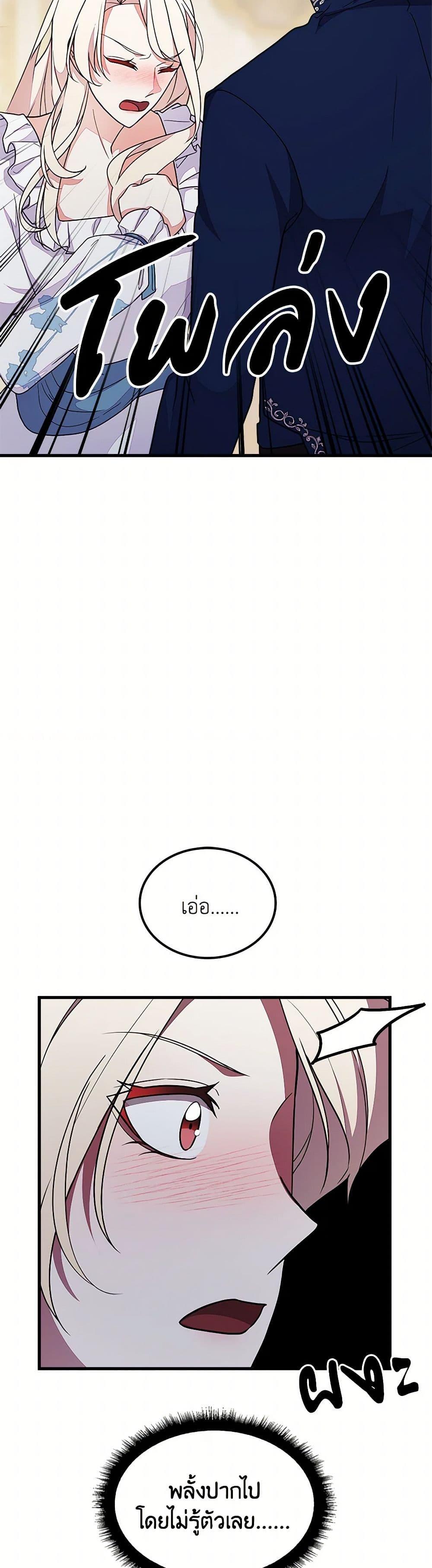 Manga-lc-com อ่านมังงะ อ่านการ์ตูน ออนไลน์ ฟรี For Your Well-Being ตอนที่ 1 2 3 4 5 6 7 8 9 10 11 12 13 14 ฟรี ไม่มีโฆษณา Manga-lc - อ่าน มังงะ อ่าน การ์ตูน ออนไลน์ อ่านมังงะ ฟรี