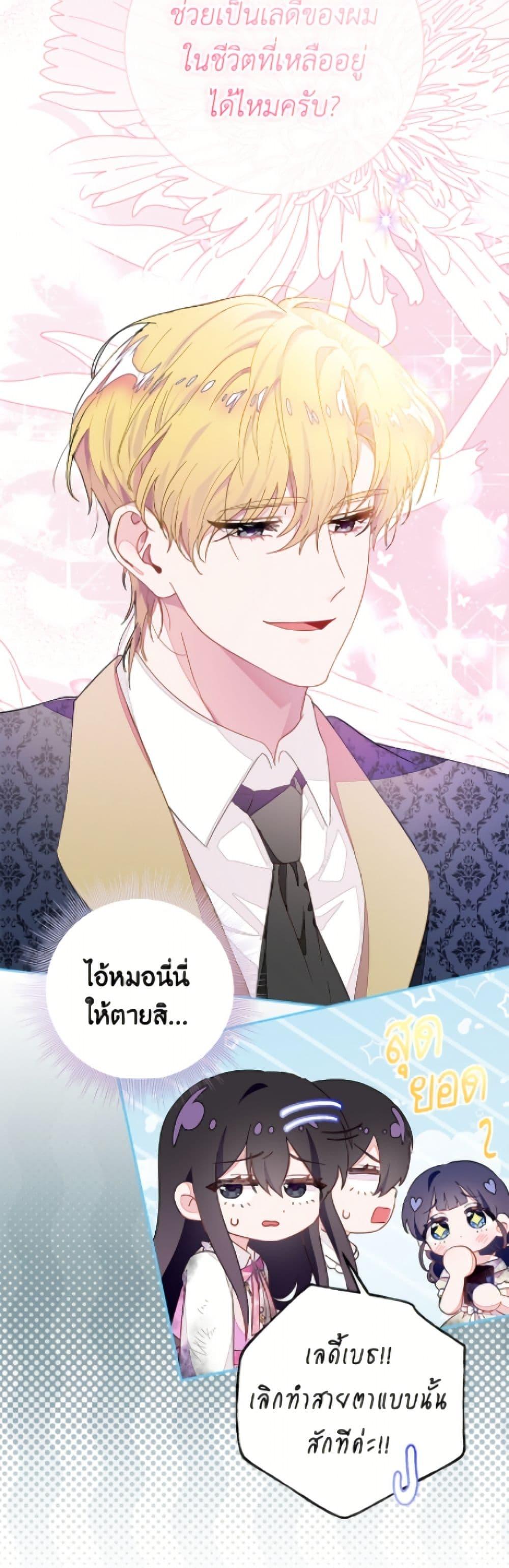 Manga-lc-com อ่านมังงะ อ่านการ์ตูน ออนไลน์ ฟรี The Bad Ending Of The Otome Game ตอนที่ 1 2 3 4 5 6 7 8 9 10 11 12 13 14 ฟรี ไม่มีโฆษณา Manga-lc - อ่าน มังงะ อ่าน การ์ตูน ออนไลน์ อ่านมังงะ ฟรี