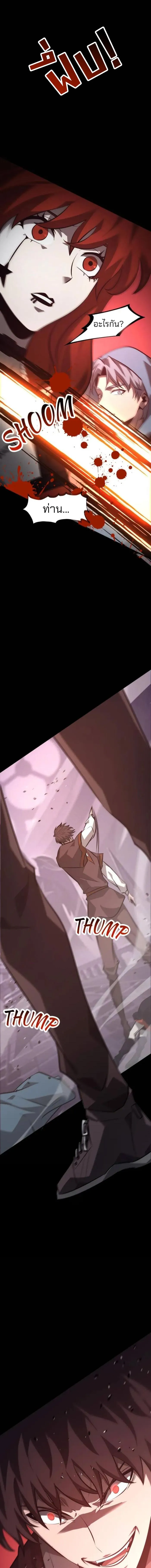Manga-lc-com อ่านมังงะ อ่านการ์ตูน ออนไลน์ ฟรี I Am The Strongest Boss ตอนที่ 1 2 3 4 5 6 7 8 9 10 11 12 13 14 ฟรี ไม่มีโฆษณา Manga-lc - อ่าน มังงะ อ่าน การ์ตูน ออนไลน์ อ่านมังงะ ฟรี