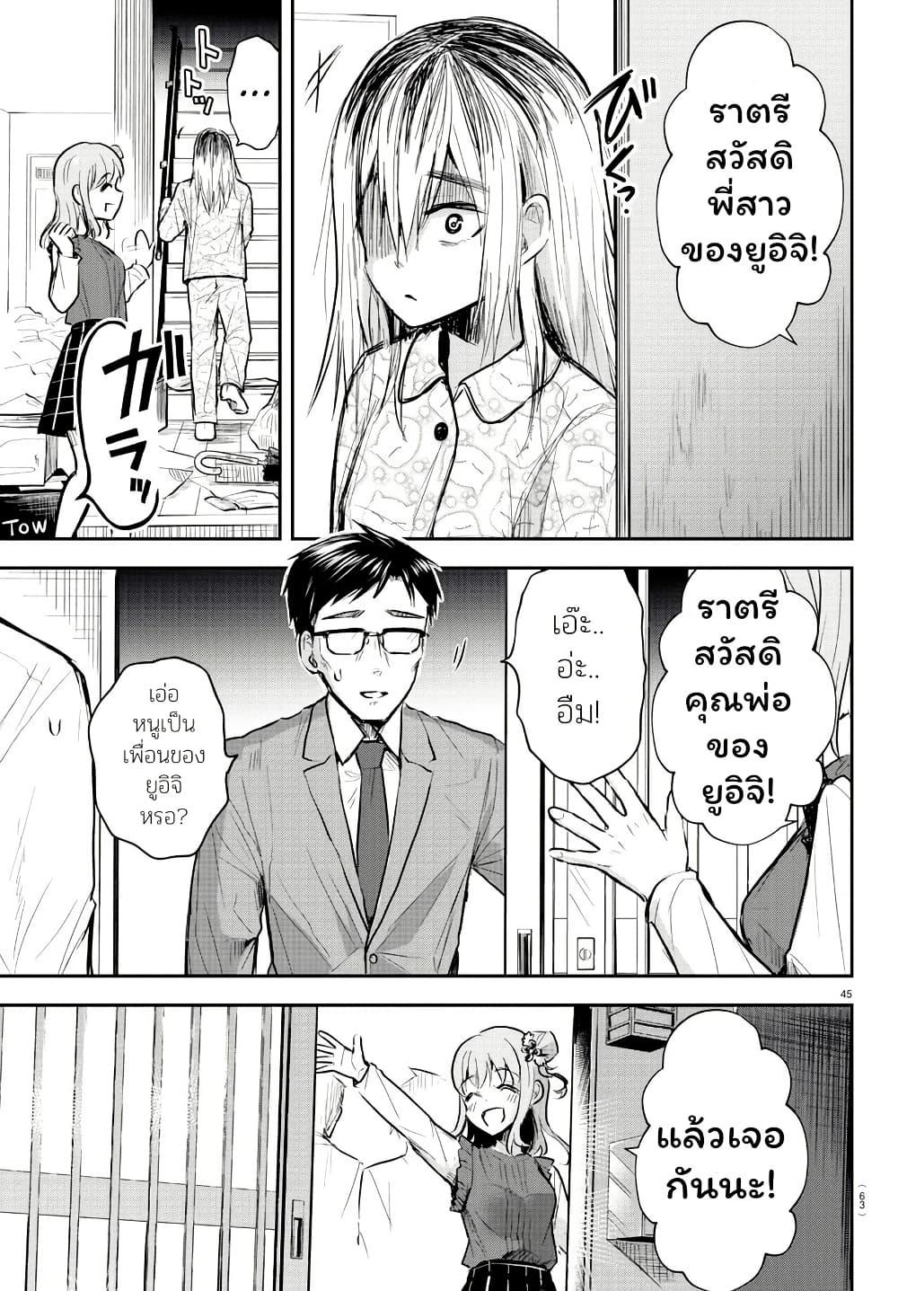 Manga-lc-com อ่านมังงะ อ่านการ์ตูน ออนไลน์ ฟรี Kimi wa Yotsuba no Clover ตอนที่ 1 2 3 4 5 6 7 8 9 10 11 12 13 14 ฟรี ไม่มีโฆษณา Manga-lc - อ่าน มังงะ อ่าน การ์ตูน ออนไลน์ อ่านมังงะ ฟรี