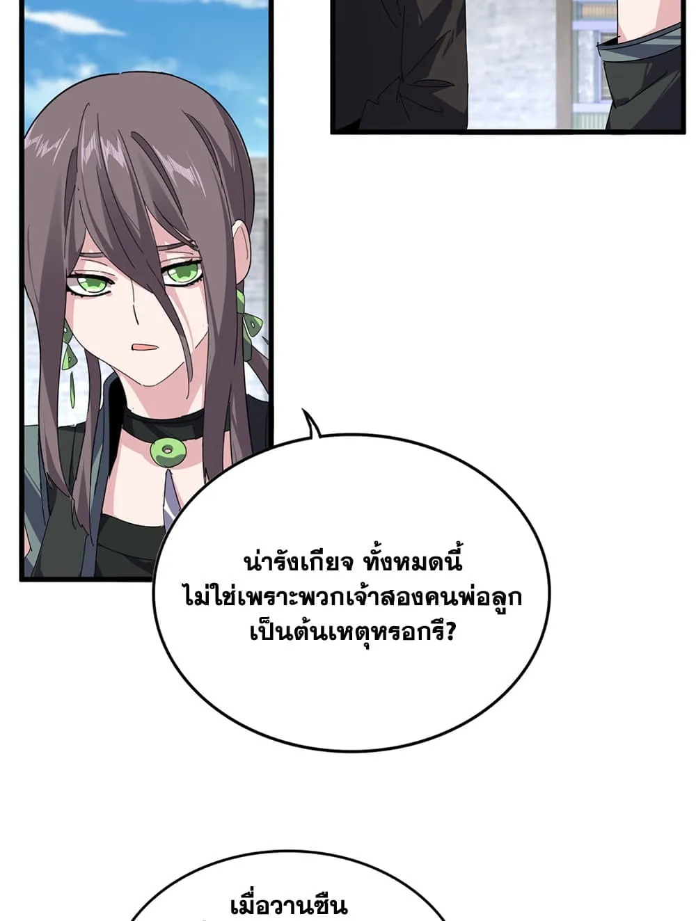 Manga-lc-com อ่านมังงะ อ่านการ์ตูน ออนไลน์ ฟรี Magic Emperor ตอนที่ 1 2 3 4 5 6 7 8 9 10 11 12 13 14 ฟรี ไม่มีโฆษณา Manga-lc - อ่าน มังงะ อ่าน การ์ตูน ออนไลน์ อ่านมังงะ ฟรี