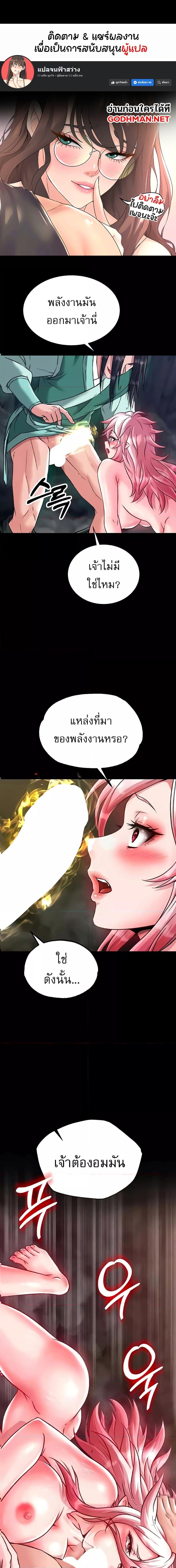 Manga-lc-com อ่านมังงะ อ่านการ์ตูน ออนไลน์ ฟรี I Ended Up in the World of Murim ตอนที่ 1 2 3 4 5 6 7 8 9 10 11 12 13 14 ฟรี ไม่มีโฆษณา Manga-lc - อ่าน มังงะ อ่าน การ์ตูน ออนไลน์ อ่านมังงะ ฟรี