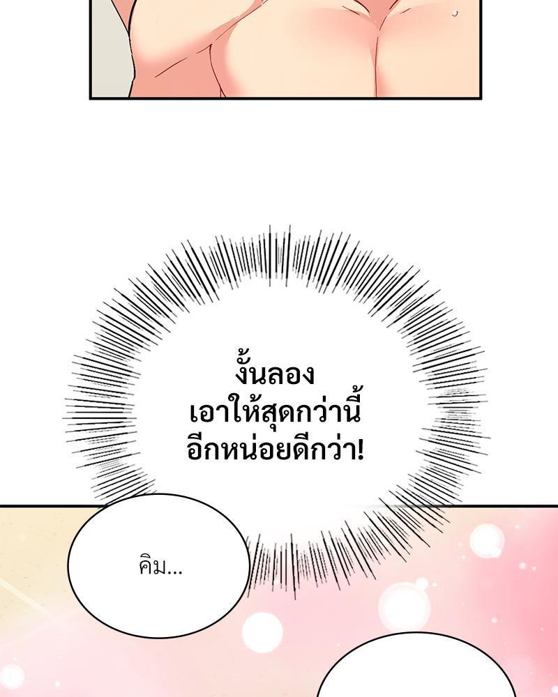 Doujin-Lc- อ่าน โดจิน มังฮวา เกาหลี ญี่ปุ่น จีน แปลไทย แอปทะลวงรัก ตอนที่ 1 2 3 4 5 6 7 8 9 10 11 12 13 14 ฟรี ไม่มีโฆษณา อ่าน โดจิน Manhwa เกาหลี ญี่ปุ่น จีน เรามีครบ คัดมาให้เน้นๆ โดจิน 18+ รับประกันความฟินโดย  Doujin Lc
