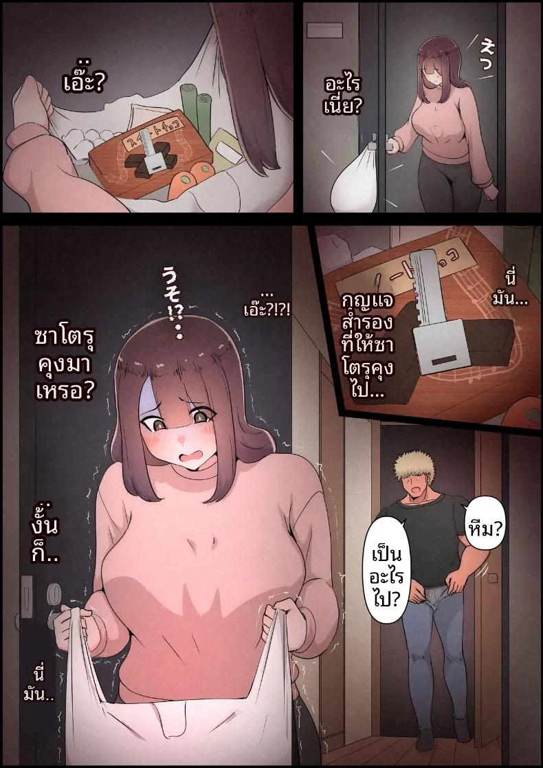 Doujin-Lc- อ่าน โดจิน มังฮวา เกาหลี ญี่ปุ่น จีน แปลไทย แฟนสาวที่หลงของใหญ่ของรุ่นพี่ (Momoiro Zundoko) ตอนที่ 1 2 3 4 5 6 7 8 9 10 11 12 13 14 ฟรี ไม่มีโฆษณา อ่าน โดจิน Manhwa เกาหลี ญี่ปุ่น จีน เรามีครบ คัดมาให้เน้นๆ โดจิน 18+ รับประกันความฟินโดย  Doujin Lc