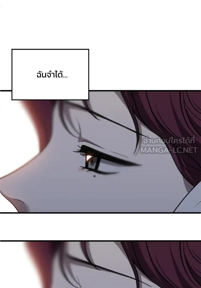 ชีวิตรักฉบับเดจาวู ตอนที่ 51 รูปที่ 6