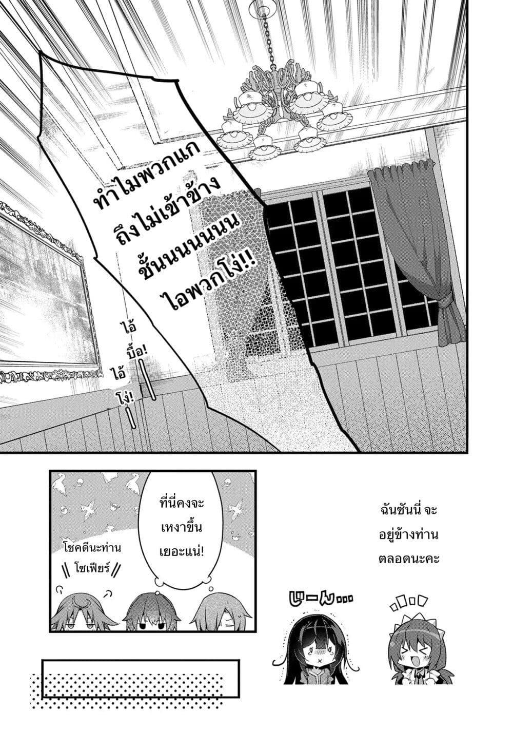 Manga-lc-com อ่านมังงะ อ่านการ์ตูน ออนไลน์ ฟรี I Was a Man Before Reincarnating, So I Refuse a Reverse Harem ตอนที่ 1 2 3 4 5 6 7 8 9 10 11 12 13 14 ฟรี ไม่มีโฆษณา Manga-lc - อ่าน มังงะ อ่าน การ์ตูน ออนไลน์ อ่านมังงะ ฟรี