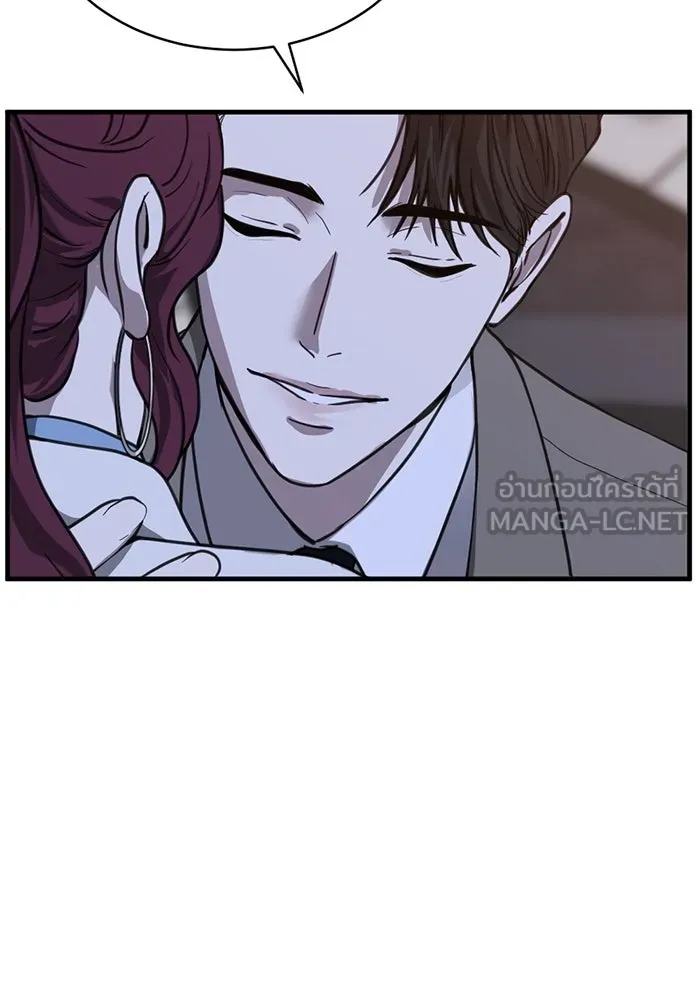 ชีวิตรักฉบับเดจาวู ตอนที่ 35 รูปที่ 90