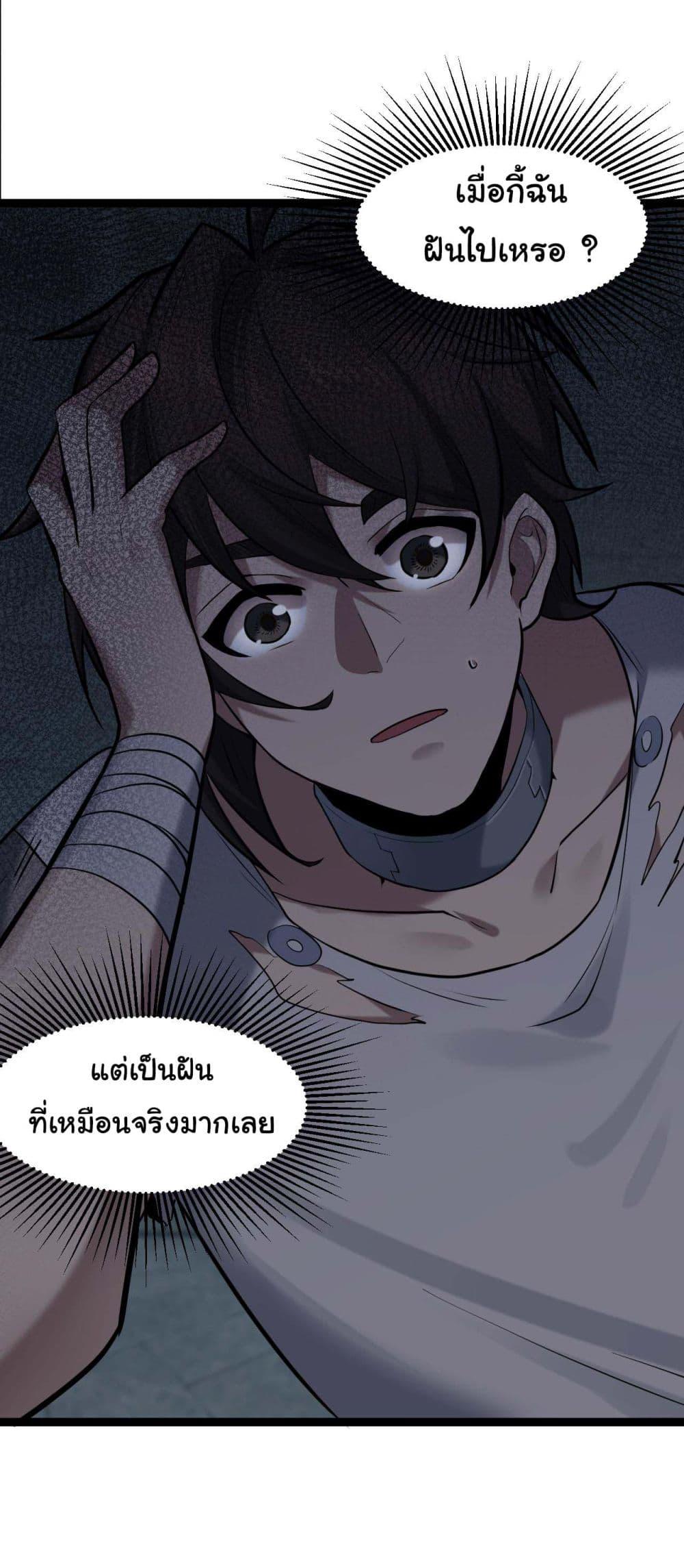 Manga-lc-com อ่านมังงะ อ่านการ์ตูน ออนไลน์ ฟรี God’s sin ตอนที่ 1 2 3 4 5 6 7 8 9 10 11 12 13 14 ฟรี ไม่มีโฆษณา Manga-lc - อ่าน มังงะ อ่าน การ์ตูน ออนไลน์ อ่านมังงะ ฟรี