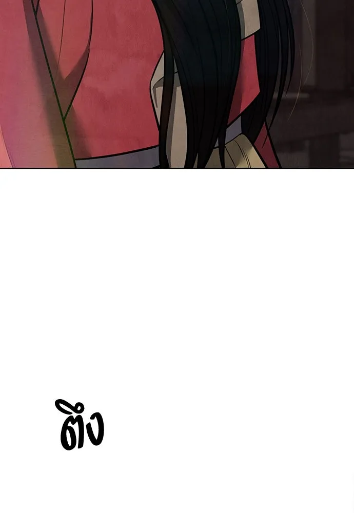 ความลับของสาวร่างทรง ตอนที่ 31 รูปที่ 40