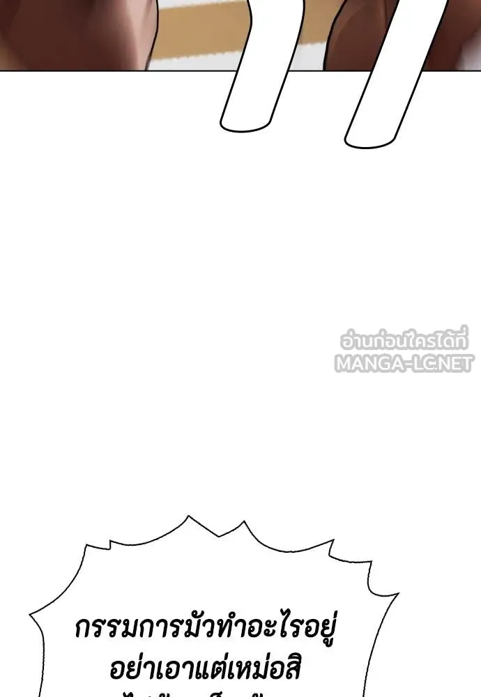 อ ตอนที่ 130 รูปที่ 141