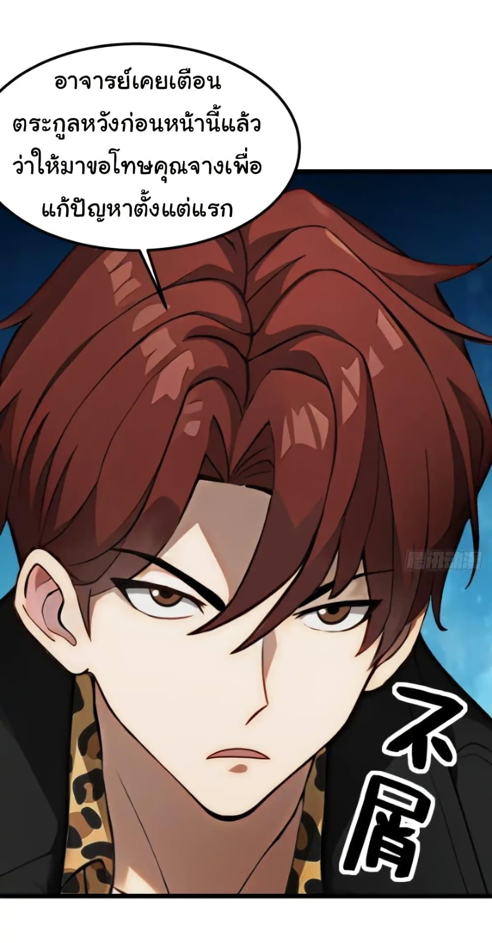 Manga-lc-com อ่านมังงะ อ่านการ์ตูน ออนไลน์ ฟรี Empress wife and trash husband ตอนที่ 1 2 3 4 5 6 7 8 9 10 11 12 13 14 ฟรี ไม่มีโฆษณา Manga-lc - อ่าน มังงะ อ่าน การ์ตูน ออนไลน์ อ่านมังงะ ฟรี