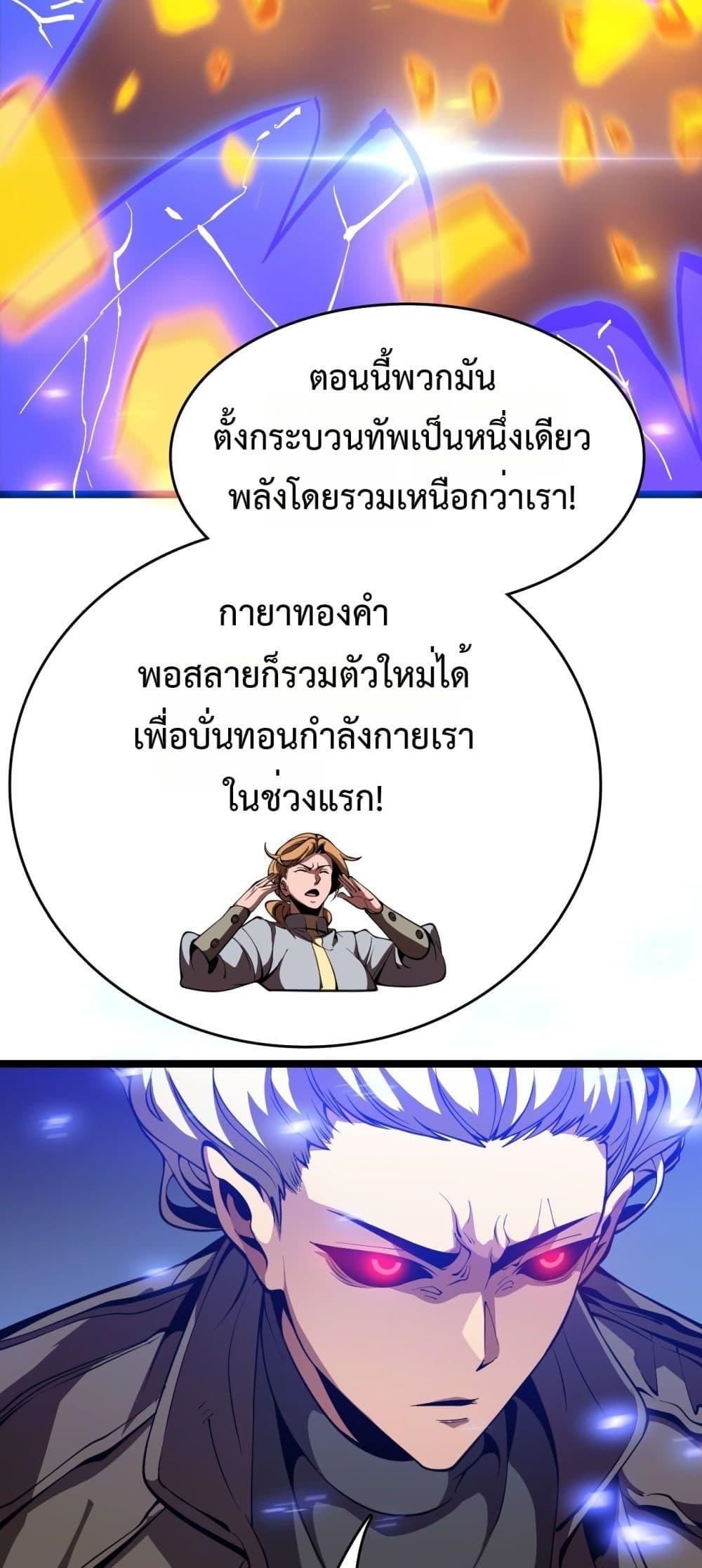 Manga-lc-com อ่านมังงะ อ่านการ์ตูน ออนไลน์ ฟรี Invasionofall ตอนที่ 1 2 3 4 5 6 7 8 9 10 11 12 13 14 ฟรี ไม่มีโฆษณา Manga-lc - อ่าน มังงะ อ่าน การ์ตูน ออนไลน์ อ่านมังงะ ฟรี