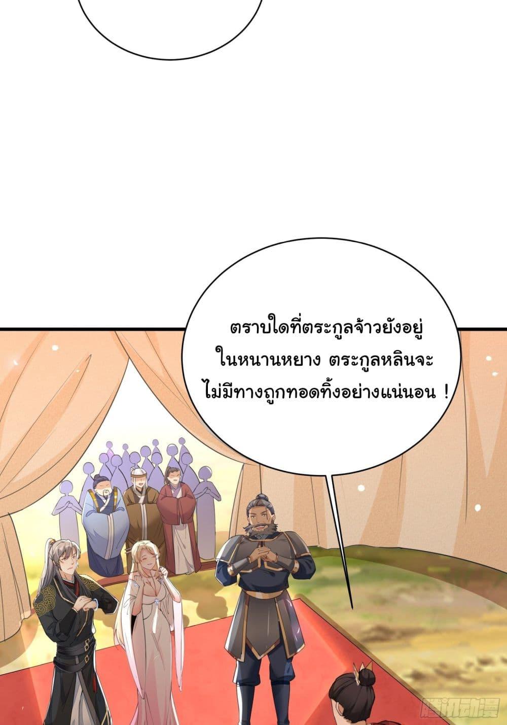 Manga-lc-com อ่านมังงะ อ่านการ์ตูน ออนไลน์ ฟรี Cultivating Immortality Requires a Rich Woman ตอนที่ 1 2 3 4 5 6 7 8 9 10 11 12 13 14 ฟรี ไม่มีโฆษณา Manga-lc - อ่าน มังงะ อ่าน การ์ตูน ออนไลน์ อ่านมังงะ ฟรี