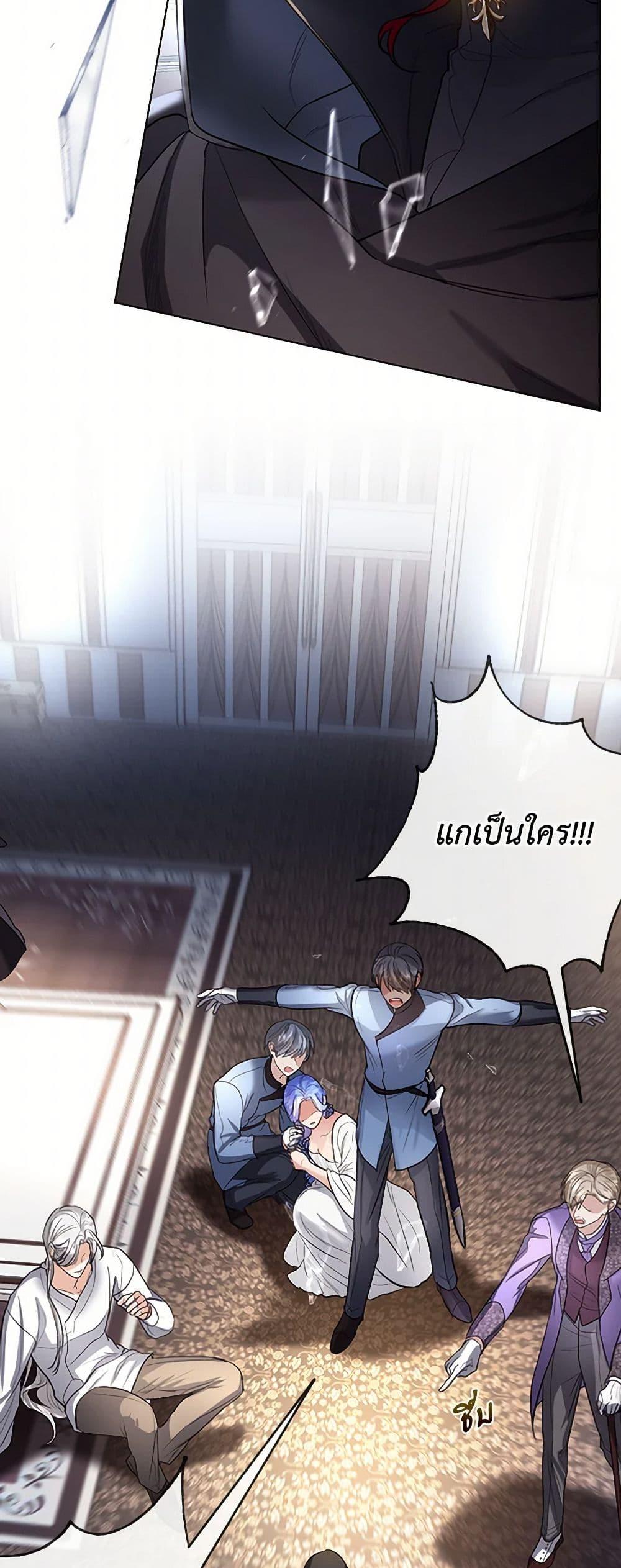 Manga-lc-com อ่านมังงะ อ่านการ์ตูน ออนไลน์ ฟรี The Duchess’s Contract Marriage ตอนที่ 1 2 3 4 5 6 7 8 9 10 11 12 13 14 ฟรี ไม่มีโฆษณา Manga-lc - อ่าน มังงะ อ่าน การ์ตูน ออนไลน์ อ่านมังงะ ฟรี