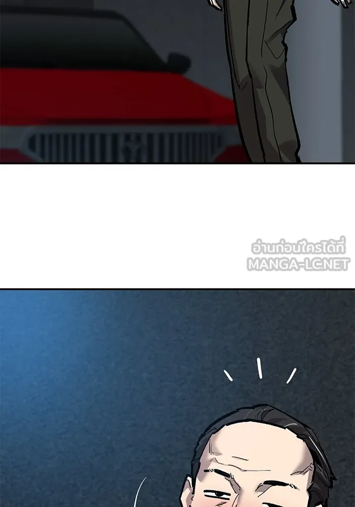 ยอดคนเลเวลทะลุ ตอนที่ 26 การกลับมาของฮีโร่ (3) รูปที่ 165