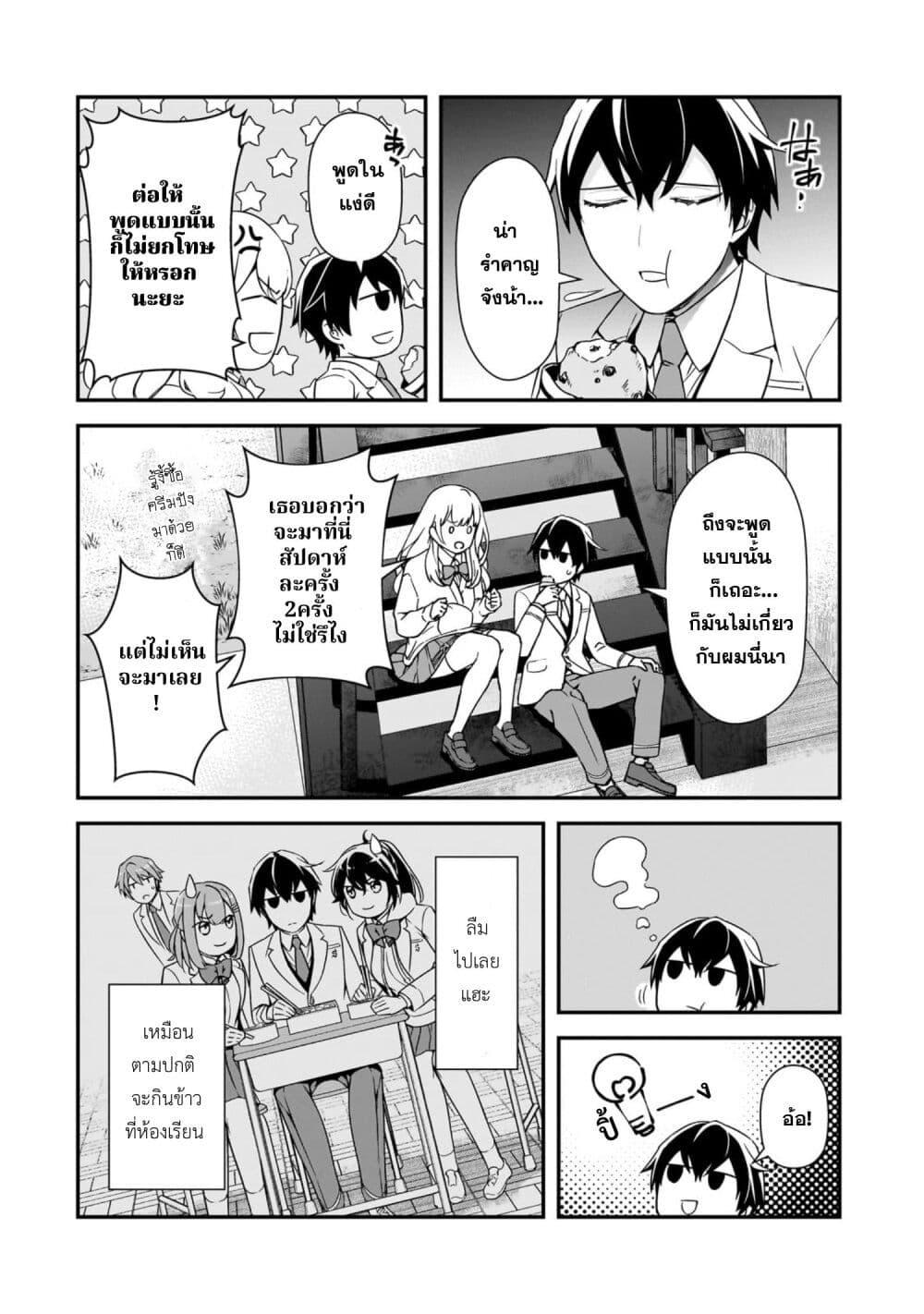 Manga-lc-com อ่านมังงะ อ่านการ์ตูน ออนไลน์ ฟรี Ore ni Trauma wo Ataeta Joshitachi ga Chirachira Mitekuru kedo, Zannen desu ga Teokure desu ตอนที่ 1 2 3 4 5 6 7 8 9 10 11 12 13 14 ฟรี ไม่มีโฆษณา Manga-lc - อ่าน มังงะ อ่าน การ์ตูน ออนไลน์ อ่านมังงะ ฟรี