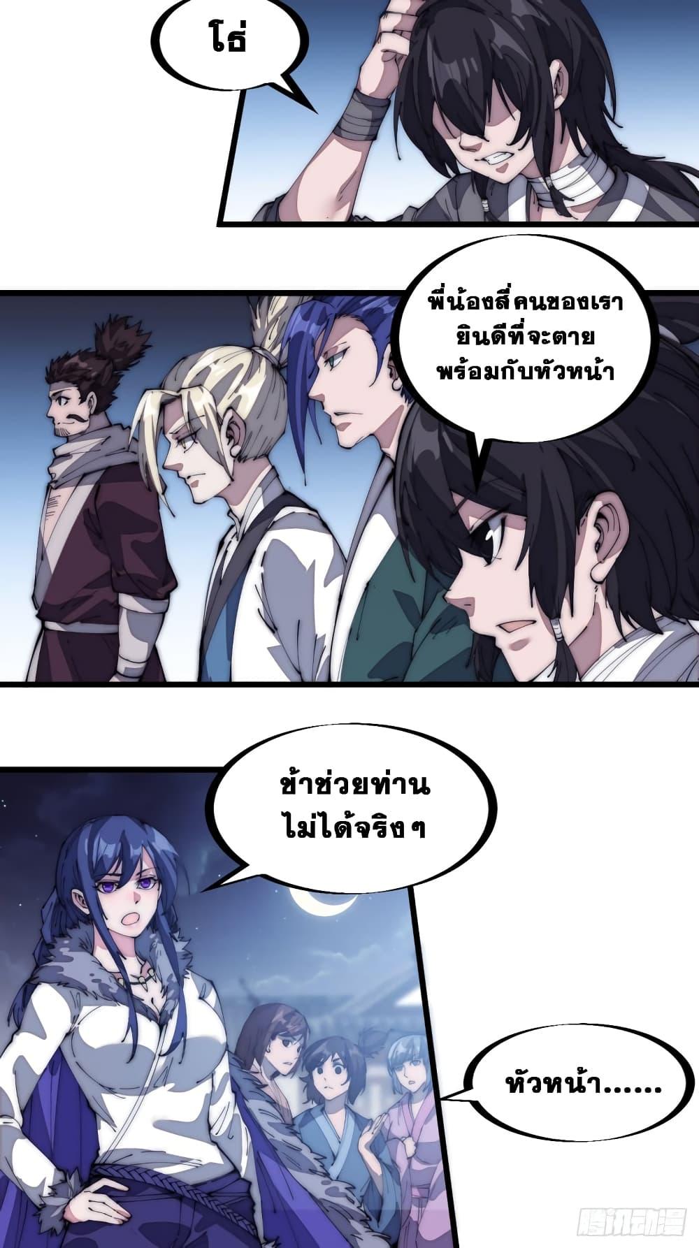 Manga-lc-com อ่านมังงะ อ่านการ์ตูน ออนไลน์ ฟรี It Starts With A Mountain ตอนที่ 1 2 3 4 5 6 7 8 9 10 11 12 13 14 ฟรี ไม่มีโฆษณา Manga-lc - อ่าน มังงะ อ่าน การ์ตูน ออนไลน์ อ่านมังงะ ฟรี