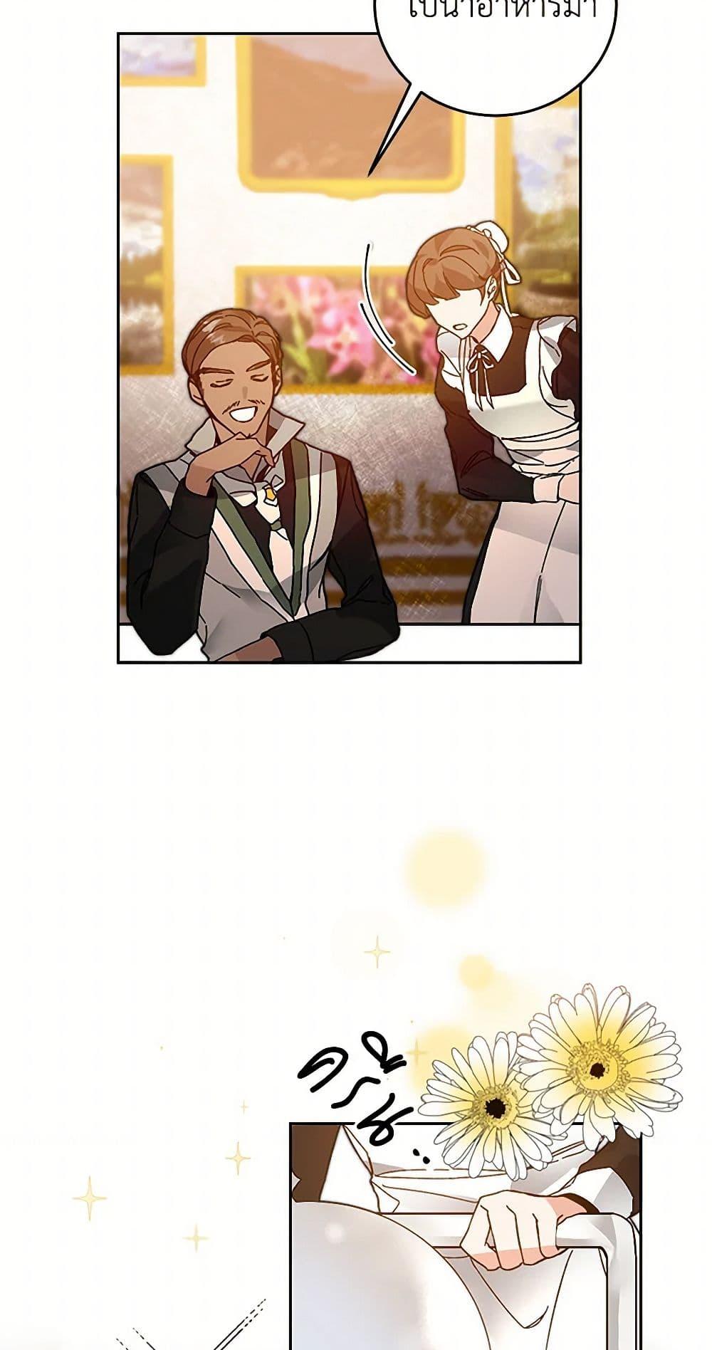 Manga-lc-com อ่านมังงะ อ่านการ์ตูน ออนไลน์ ฟรี I’ve Become the Villainous Empress of a Novel ตอนที่ 1 2 3 4 5 6 7 8 9 10 11 12 13 14 ฟรี ไม่มีโฆษณา Manga-lc - อ่าน มังงะ อ่าน การ์ตูน ออนไลน์ อ่านมังงะ ฟรี