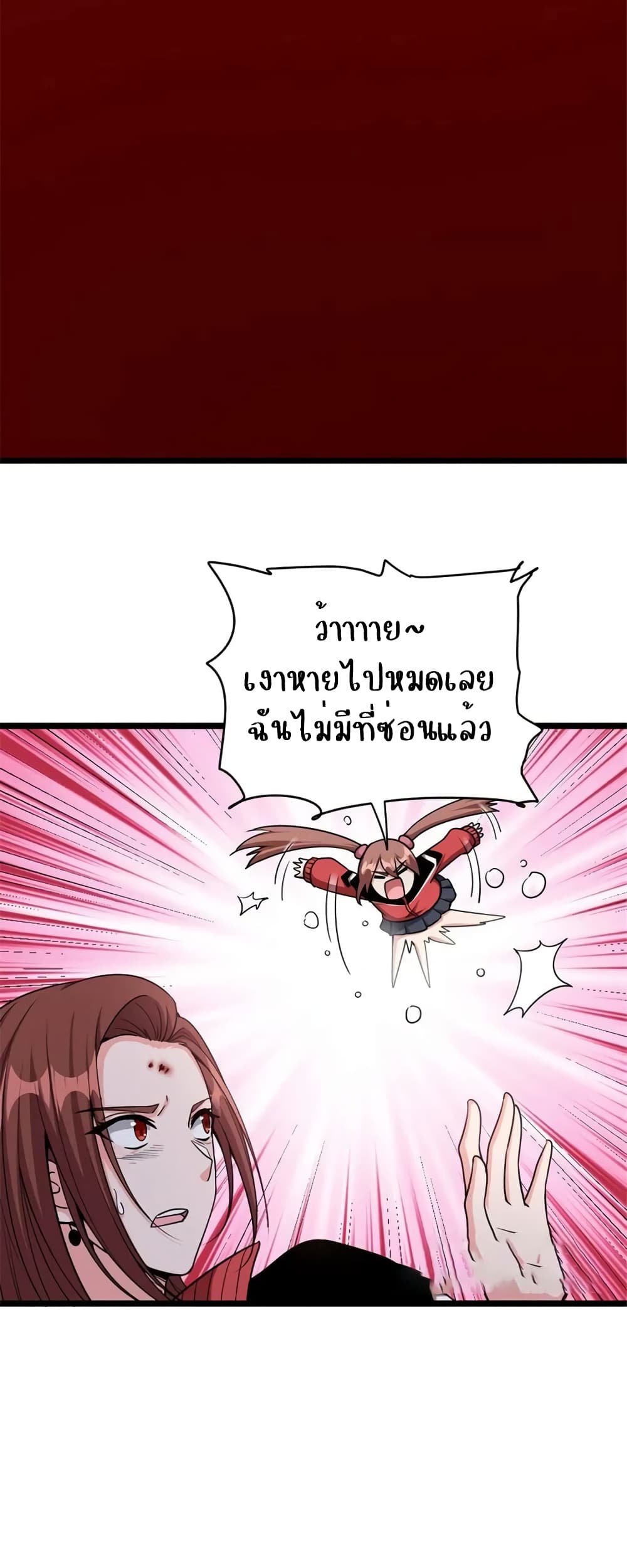 Manga-lc-com อ่านมังงะ อ่านการ์ตูน ออนไลน์ ฟรี Release That Witch ตอนที่ 1 2 3 4 5 6 7 8 9 10 11 12 13 14 ฟรี ไม่มีโฆษณา Manga-lc - อ่าน มังงะ อ่าน การ์ตูน ออนไลน์ อ่านมังงะ ฟรี
