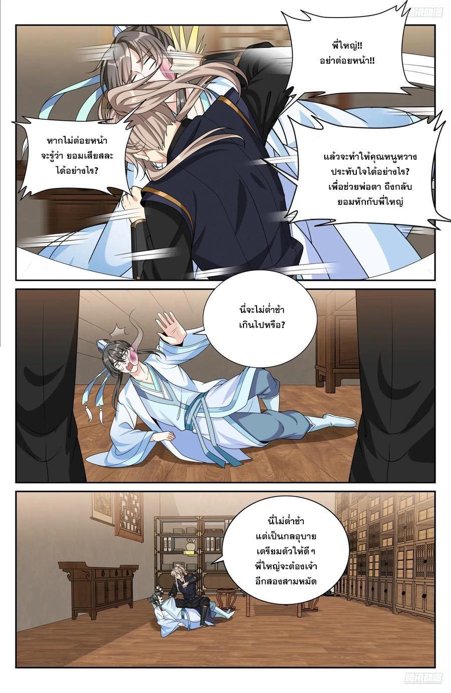 Manga-lc-com อ่านมังงะ อ่านการ์ตูน ออนไลน์ ฟรี Nightwatcher ตอนที่ 1 2 3 4 5 6 7 8 9 10 11 12 13 14 ฟรี ไม่มีโฆษณา Manga-lc - อ่าน มังงะ อ่าน การ์ตูน ออนไลน์ อ่านมังงะ ฟรี