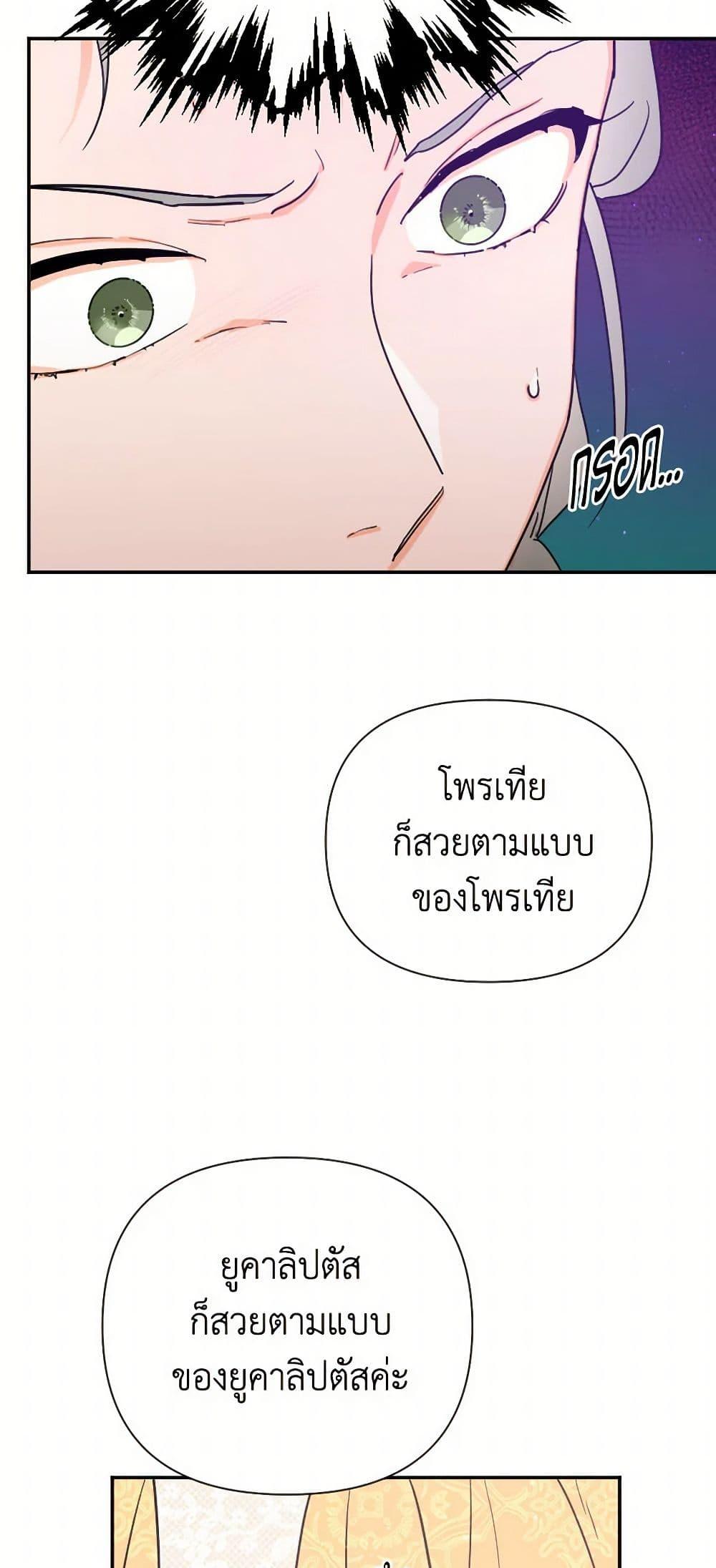 Manga-lc-com อ่านมังงะ อ่านการ์ตูน ออนไลน์ ฟรี Lady Baby ตอนที่ 1 2 3 4 5 6 7 8 9 10 11 12 13 14 ฟรี ไม่มีโฆษณา Manga-lc - อ่าน มังงะ อ่าน การ์ตูน ออนไลน์ อ่านมังงะ ฟรี