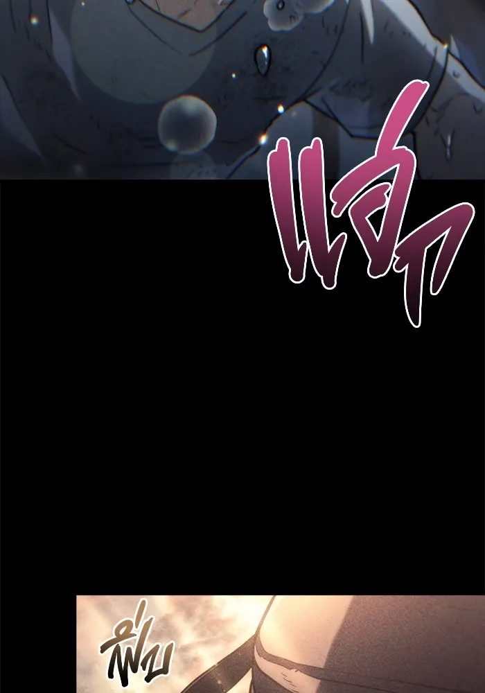 โกดังลับหลังโลกแตก ตอนที่ 8 รูปที่ 131