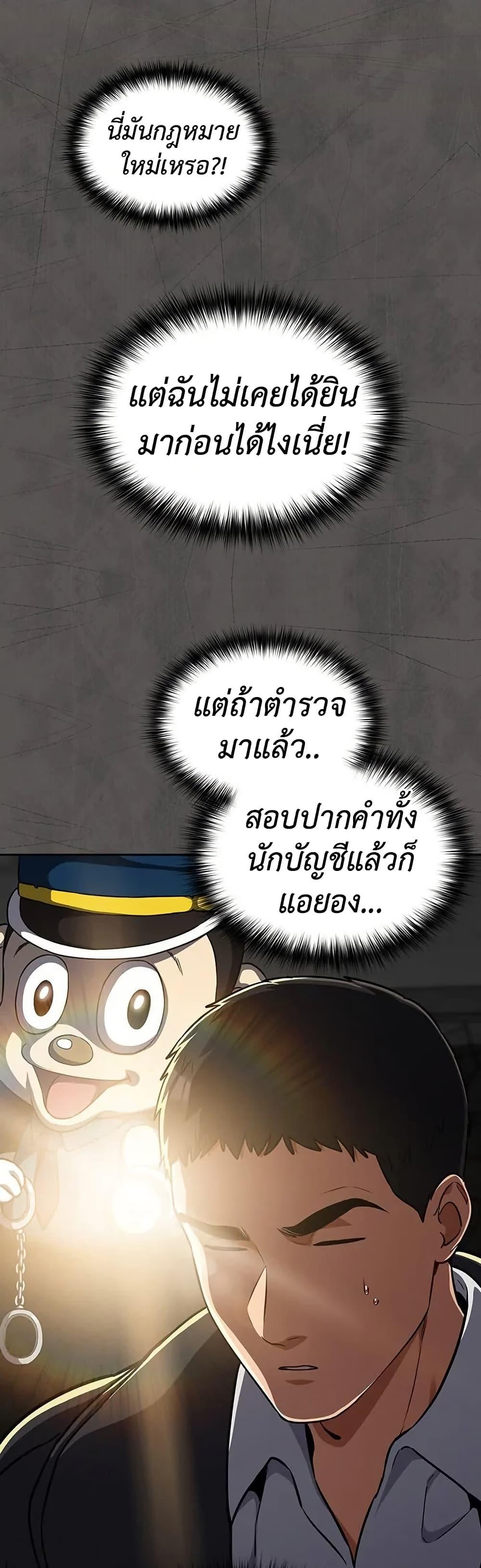 Doujin-Lc- อ่าน โดจิน มังฮวา เกาหลี ญี่ปุ่น จีน แปลไทย Idiot Virus ตอนที่ 1 2 3 4 5 6 7 8 9 10 11 12 13 14 ฟรี ไม่มีโฆษณา อ่าน โดจิน Manhwa เกาหลี ญี่ปุ่น จีน เรามีครบ คัดมาให้เน้นๆ โดจิน 18+ รับประกันความฟินโดย  Doujin Lc