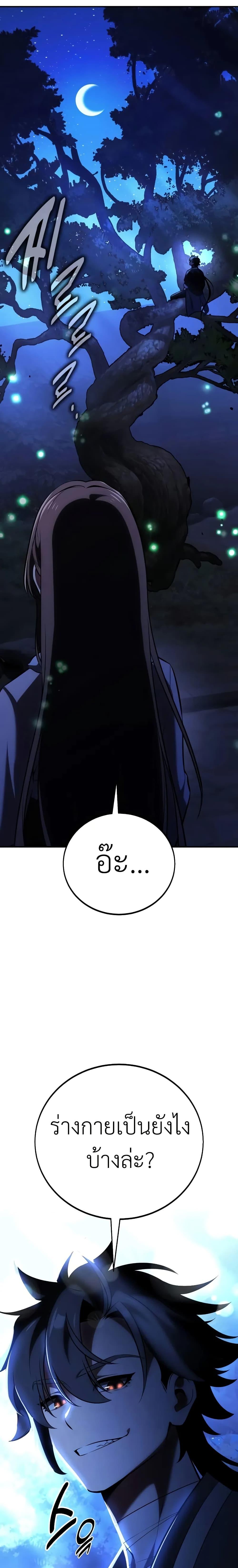 Manga-lc-com อ่านมังงะ อ่านการ์ตูน ออนไลน์ ฟรี I Killed an Academy Player ตอนที่ 1 2 3 4 5 6 7 8 9 10 11 12 13 14 ฟรี ไม่มีโฆษณา Manga-lc - อ่าน มังงะ อ่าน การ์ตูน ออนไลน์ อ่านมังงะ ฟรี