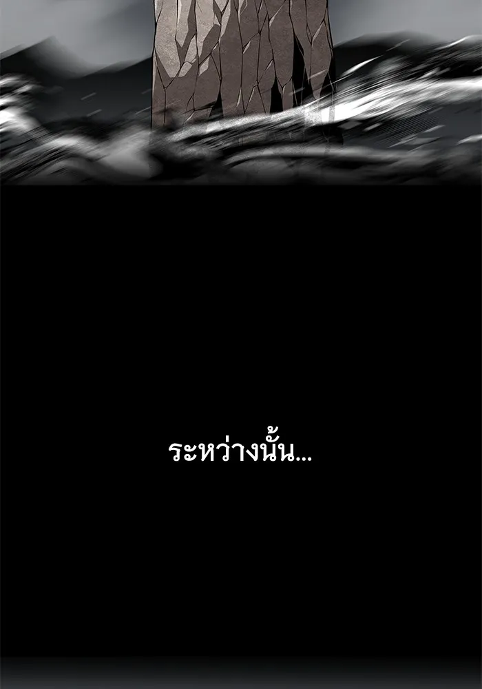 คุณปู่จอมยุทธกับหลานสาวสุดแกร่ง ตอนที่ 33 รูปที่ 119