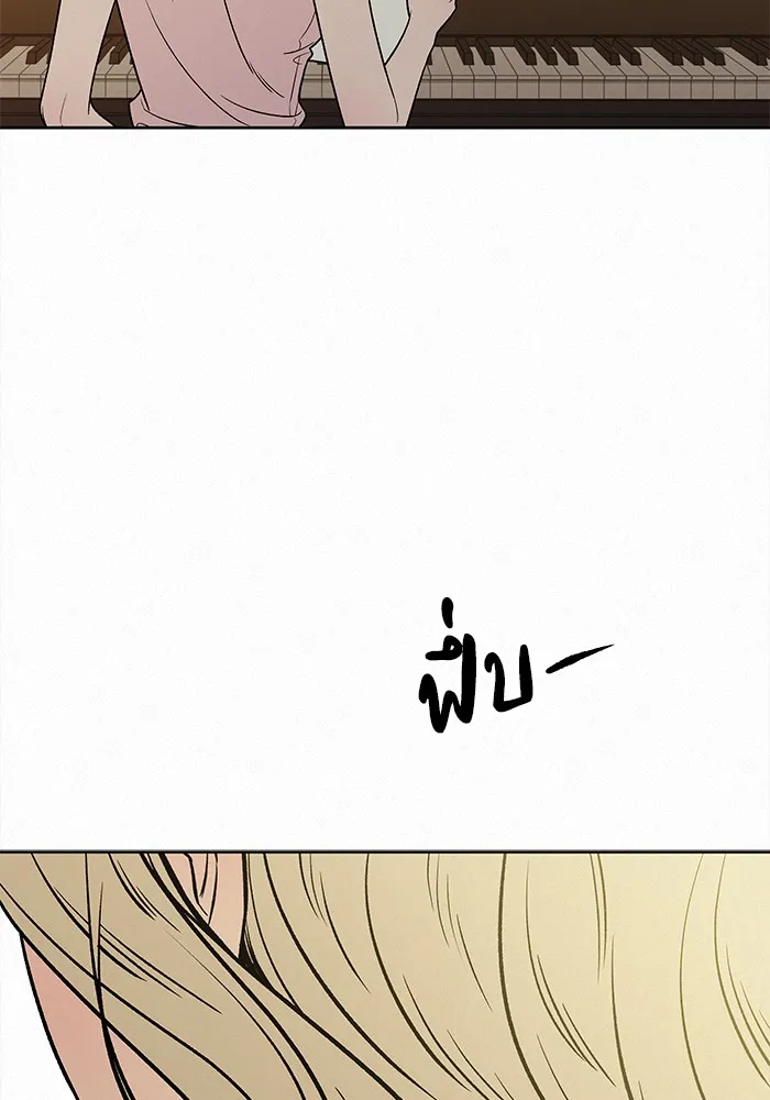 ปฏิบัติการรักวุ่นหัวใจ ตอนที่ 98 รูปที่ 41