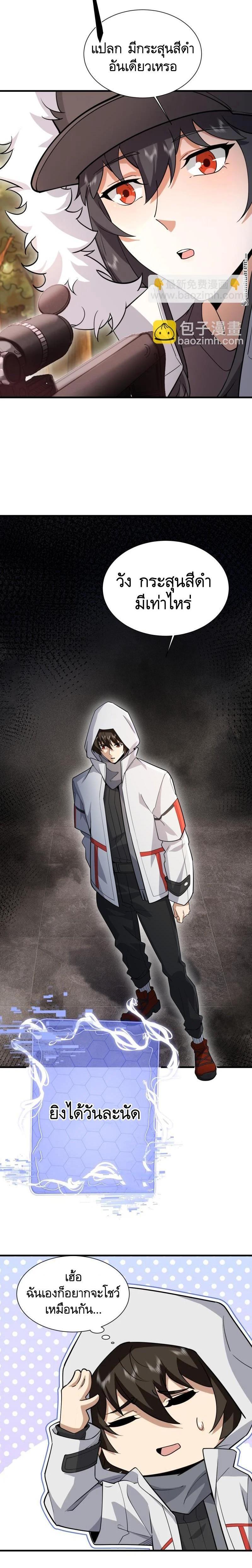 Manga-lc-com อ่านมังงะ อ่านการ์ตูน ออนไลน์ ฟรี The First Order ตอนที่ 1 2 3 4 5 6 7 8 9 10 11 12 13 14 ฟรี ไม่มีโฆษณา Manga-lc - อ่าน มังงะ อ่าน การ์ตูน ออนไลน์ อ่านมังงะ ฟรี