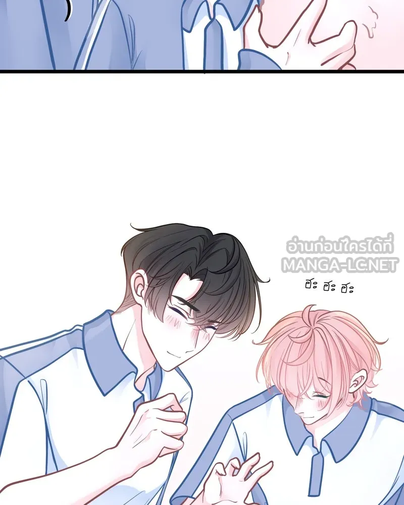 ฤดูฝนของฉันกับนาย ตอนที่ 13 เป็นเด็กดีด้วยนะ รูปที่ 39