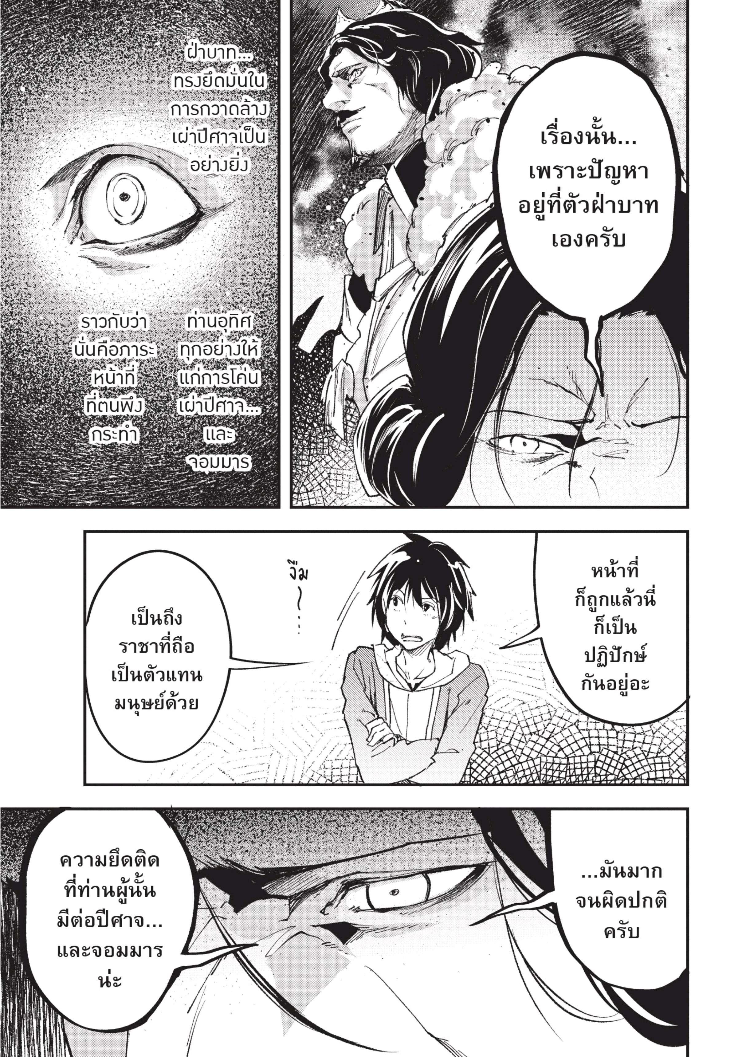 Manga-lc-com อ่านมังงะ อ่านการ์ตูน ออนไลน์ ฟรี Lv999 no Murabito ชาวบ้าน LV999 ตอนที่ 1 2 3 4 5 6 7 8 9 10 11 12 13 14 ฟรี ไม่มีโฆษณา Manga-lc - อ่าน มังงะ อ่าน การ์ตูน ออนไลน์ อ่านมังงะ ฟรี