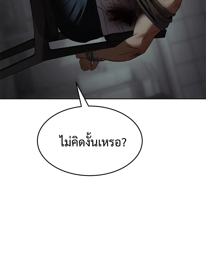 แบคXX ตอนที่ 91 รูปที่ 68