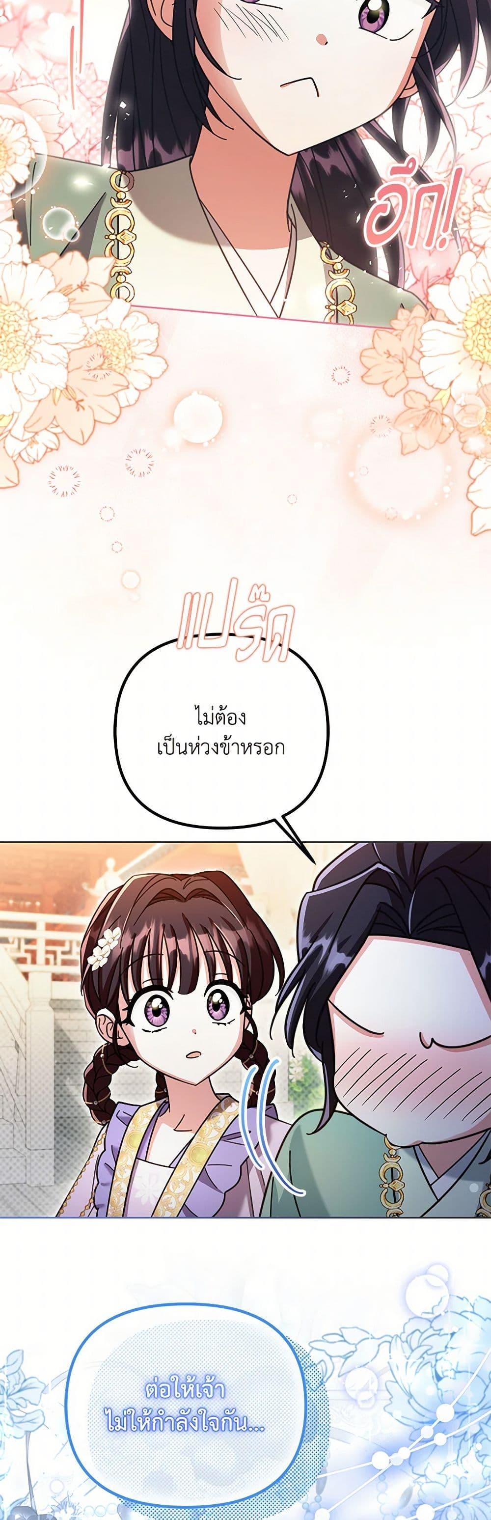 Manga-lc-com อ่านมังงะ อ่านการ์ตูน ออนไลน์ ฟรี The Overflowing Elixir of the Fallen House ตอนที่ 1 2 3 4 5 6 7 8 9 10 11 12 13 14 ฟรี ไม่มีโฆษณา Manga-lc - อ่าน มังงะ อ่าน การ์ตูน ออนไลน์ อ่านมังงะ ฟรี