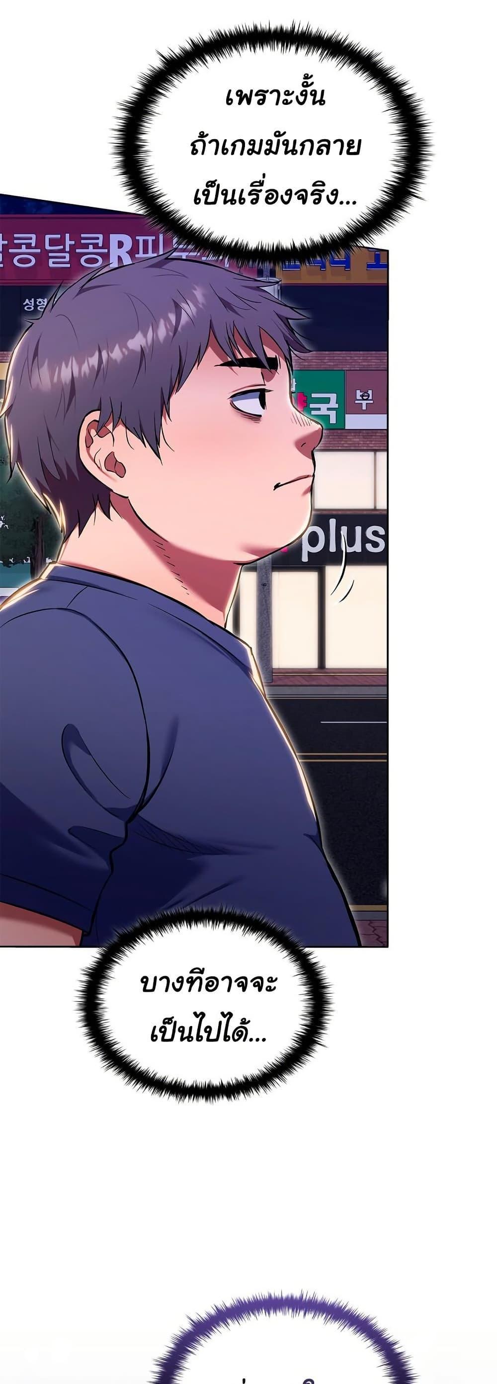 Doujin-Lc- อ่าน โดจิน มังฮวา เกาหลี ญี่ปุ่น จีน แปลไทย The Breeding Game ตอนที่ 1 2 3 4 5 6 7 8 9 10 11 12 13 14 ฟรี ไม่มีโฆษณา อ่าน โดจิน Manhwa เกาหลี ญี่ปุ่น จีน เรามีครบ คัดมาให้เน้นๆ โดจิน 18+ รับประกันความฟินโดย  Doujin Lc