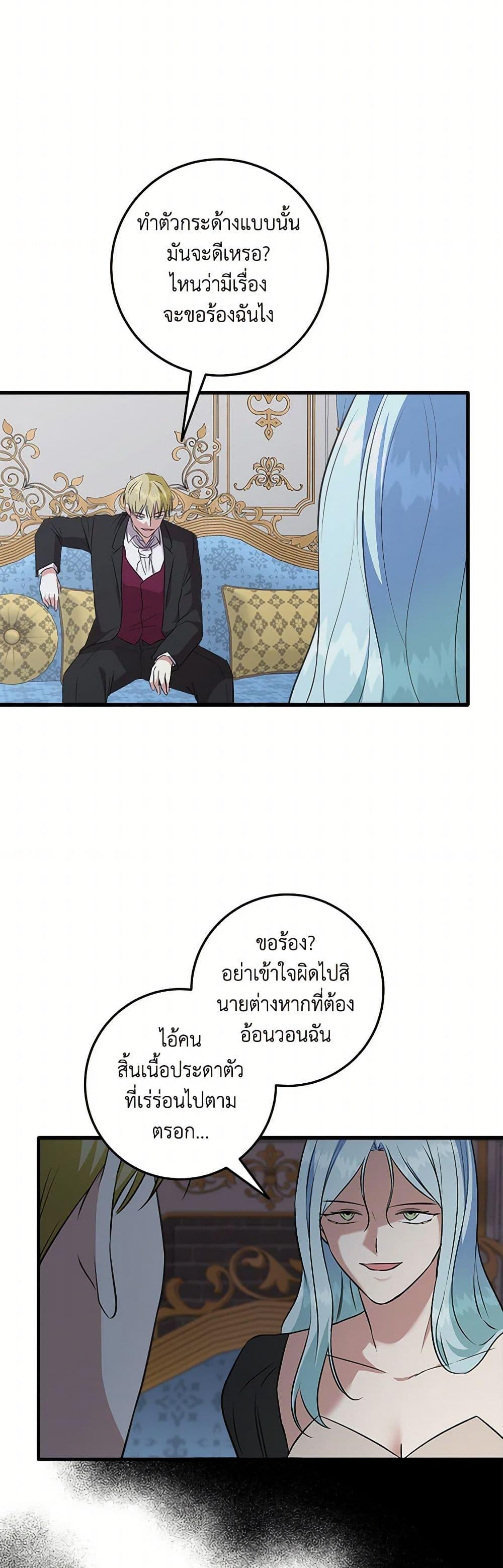 Manga-lc-com อ่านมังงะ อ่านการ์ตูน ออนไลน์ ฟรี Can’t Go Too Far With the Unrelenting Duke ตอนที่ 1 2 3 4 5 6 7 8 9 10 11 12 13 14 ฟรี ไม่มีโฆษณา Manga-lc - อ่าน มังงะ อ่าน การ์ตูน ออนไลน์ อ่านมังงะ ฟรี