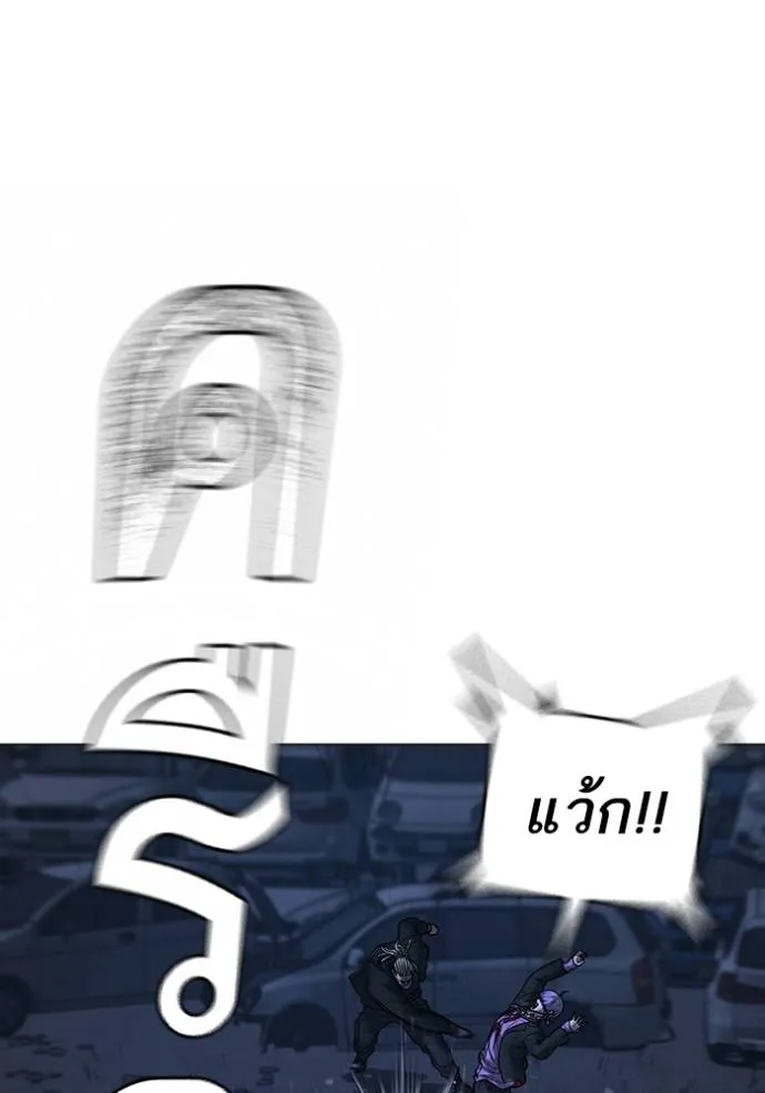 reality ตอนที่ 151 รูปที่ 49