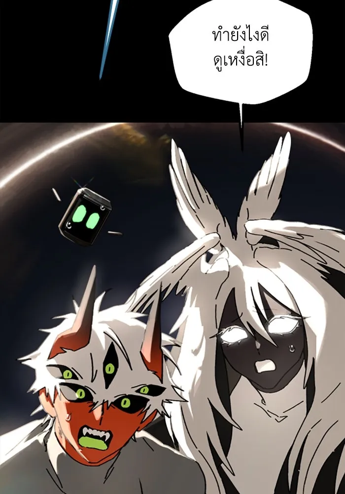 มัมหมีจ๋าหนูมาแบ๊ว ตอนที่ 18 รูปที่ 38