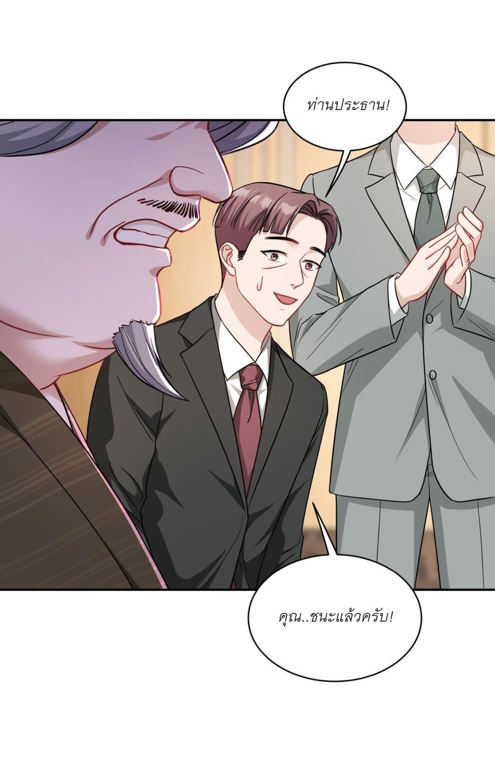 Manga-lc-com อ่านมังงะ อ่านการ์ตูน ออนไลน์ ฟรี Became a Billionaire After Dog Licking Improperly ตอนที่ 1 2 3 4 5 6 7 8 9 10 11 12 13 14 ฟรี ไม่มีโฆษณา Manga-lc - อ่าน มังงะ อ่าน การ์ตูน ออนไลน์ อ่านมังงะ ฟรี