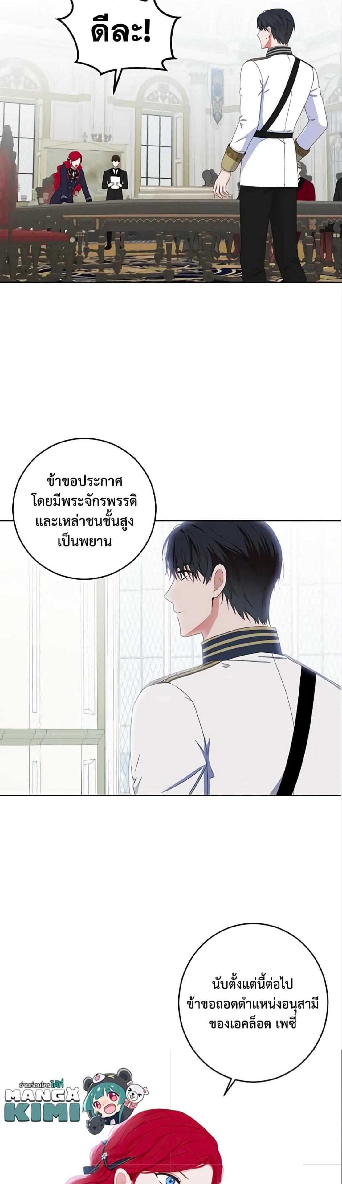 Manga-lc-com อ่านมังงะ อ่านการ์ตูน ออนไลน์ ฟรี I Fell into a Reverse Harem Game! ตอนที่ 1 2 3 4 5 6 7 8 9 10 11 12 13 14 ฟรี ไม่มีโฆษณา Manga-lc - อ่าน มังงะ อ่าน การ์ตูน ออนไลน์ อ่านมังงะ ฟรี