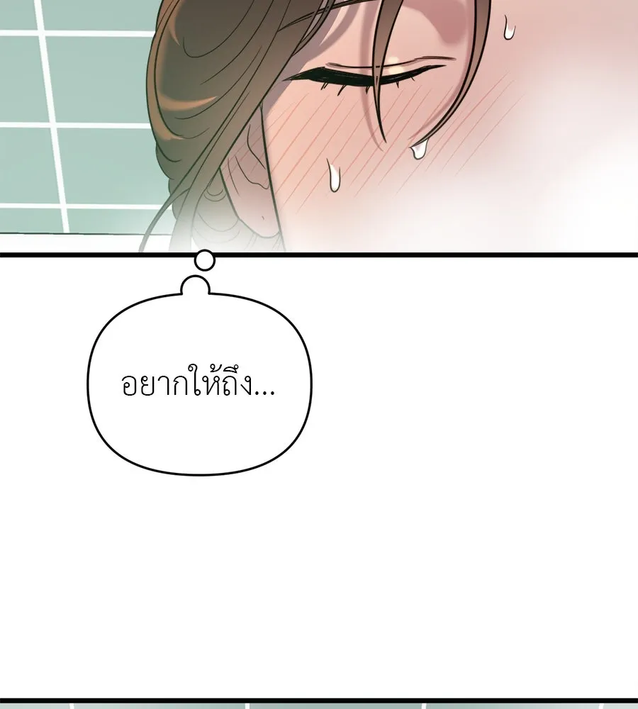 ปรารถนารักอันงดงาม ตอนที่ 3 รูปที่ 89