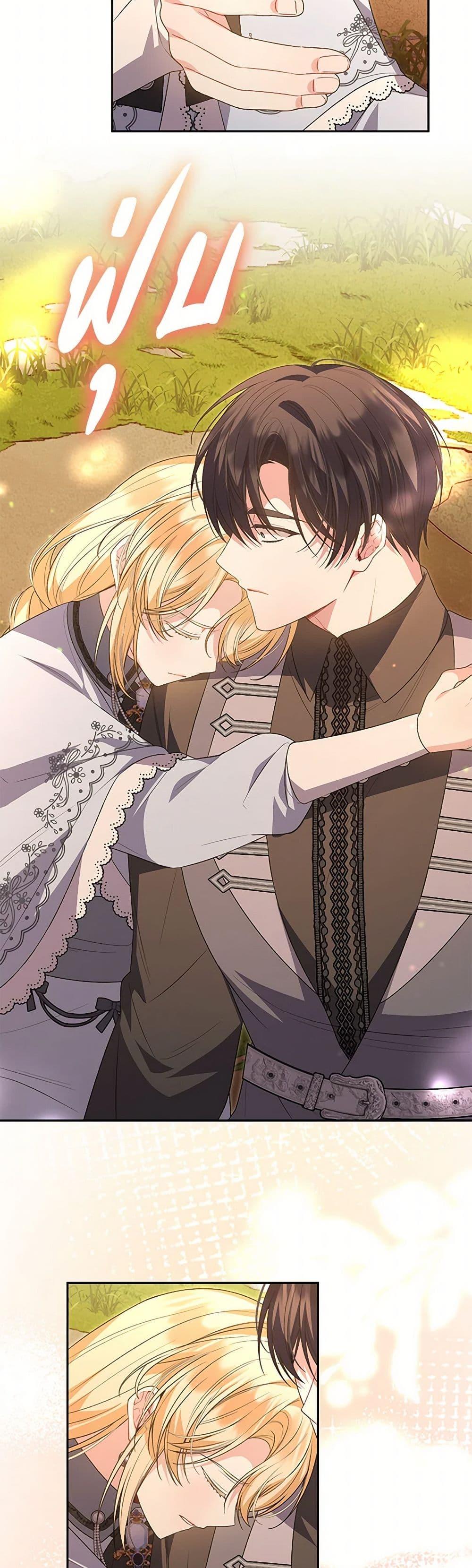 Manga-lc-com อ่านมังงะ อ่านการ์ตูน ออนไลน์ ฟรี The Real Daughter Is Back ตอนที่ 1 2 3 4 5 6 7 8 9 10 11 12 13 14 ฟรี ไม่มีโฆษณา Manga-lc - อ่าน มังงะ อ่าน การ์ตูน ออนไลน์ อ่านมังงะ ฟรี