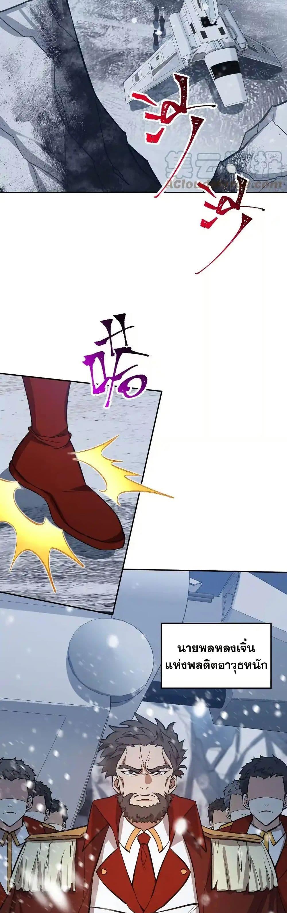 Manga-lc-com อ่านมังงะ อ่านการ์ตูน ออนไลน์ ฟรี An Hai Ji Yuan ตอนที่ 1 2 3 4 5 6 7 8 9 10 11 12 13 14 ฟรี ไม่มีโฆษณา Manga-lc - อ่าน มังงะ อ่าน การ์ตูน ออนไลน์ อ่านมังงะ ฟรี