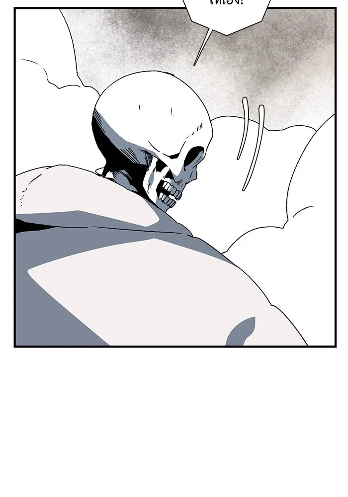 หนึ่งก้าวสู่เจ้ามาร ตอนที่ 54 ราชา (12) รูปที่ 23