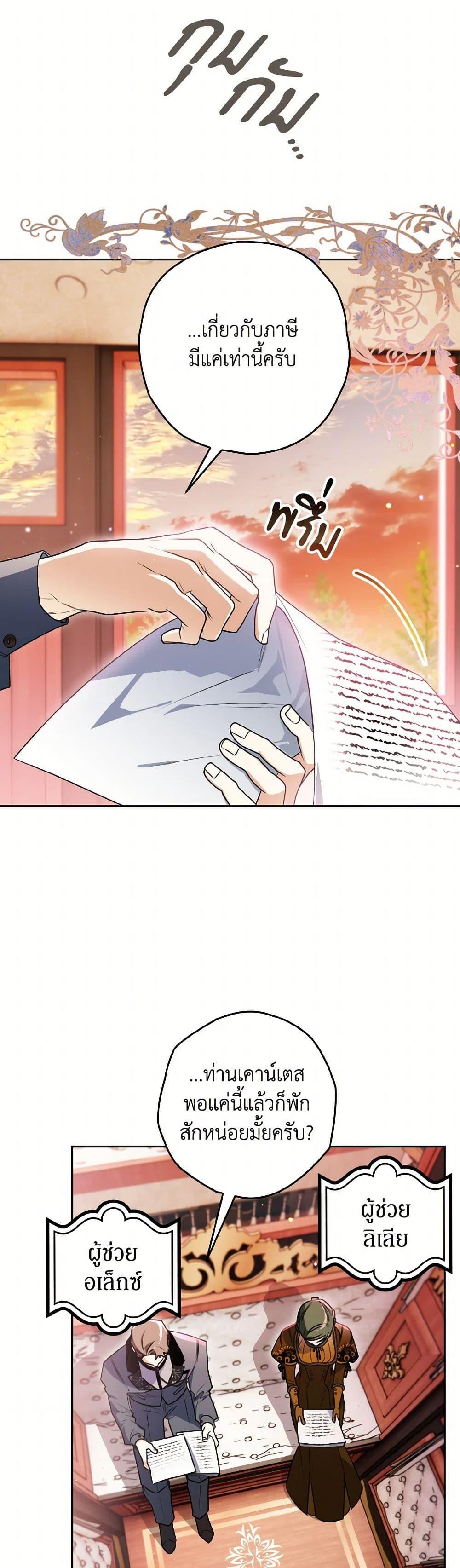 Manga-lc-com อ่านมังงะ อ่านการ์ตูน ออนไลน์ ฟรี Sigrid ตอนที่ 1 2 3 4 5 6 7 8 9 10 11 12 13 14 ฟรี ไม่มีโฆษณา Manga-lc - อ่าน มังงะ อ่าน การ์ตูน ออนไลน์ อ่านมังงะ ฟรี