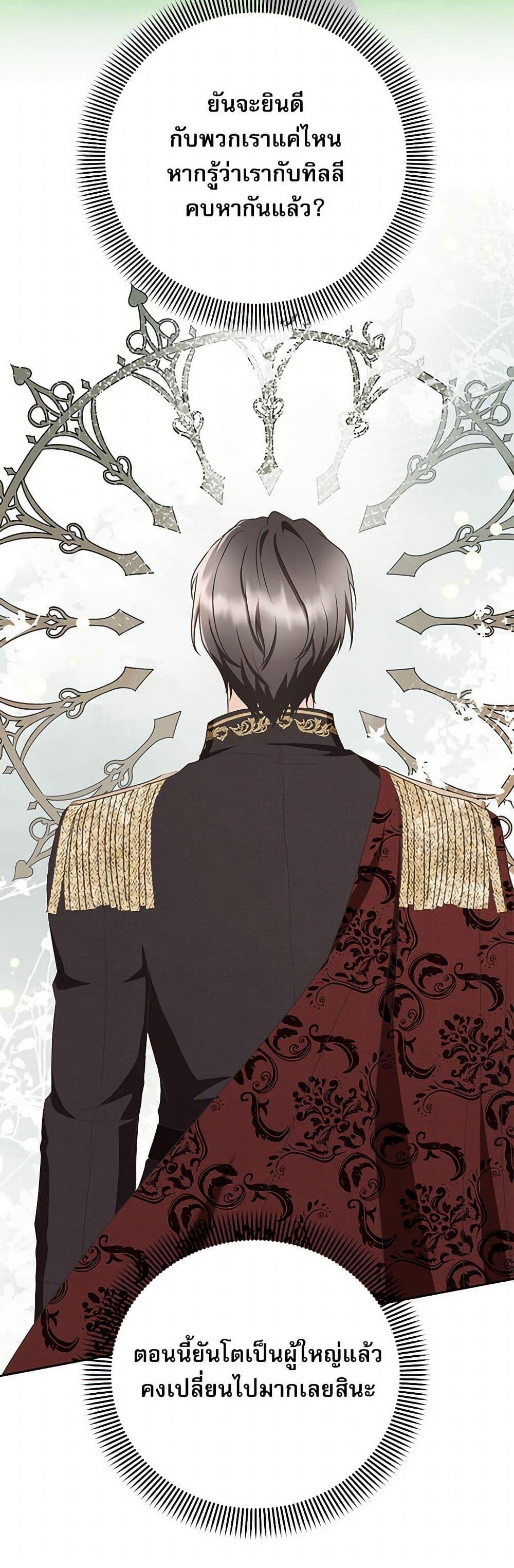 Manga-lc-com อ่านมังงะ อ่านการ์ตูน ออนไลน์ ฟรี Reborn as a Character That Never Existed ตอนที่ 1 2 3 4 5 6 7 8 9 10 11 12 13 14 ฟรี ไม่มีโฆษณา Manga-lc - อ่าน มังงะ อ่าน การ์ตูน ออนไลน์ อ่านมังงะ ฟรี