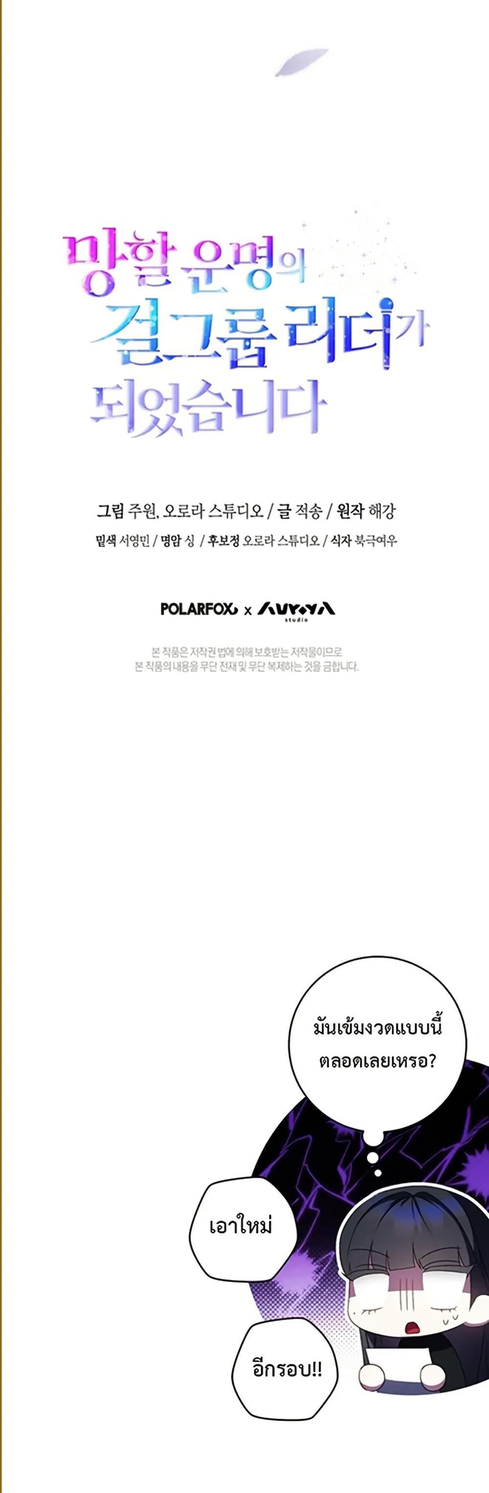 Manga-lc-com อ่านมังงะ อ่านการ์ตูน ออนไลน์ ฟรี I Became the Cursed Idol Leader ตอนที่ 1 2 3 4 5 6 7 8 9 10 11 12 13 14 ฟรี ไม่มีโฆษณา Manga-lc - อ่าน มังงะ อ่าน การ์ตูน ออนไลน์ อ่านมังงะ ฟรี