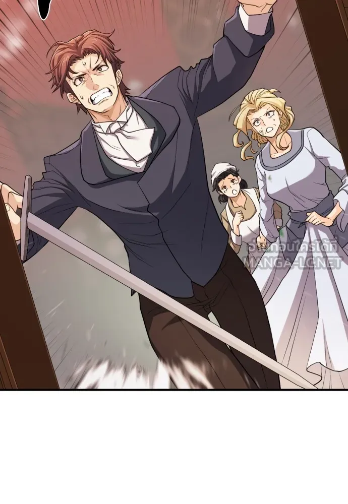 ยอดสถาปนิกผู้พิทักษ์อาณาจักร ตอนที่ 49 รูปที่ 24